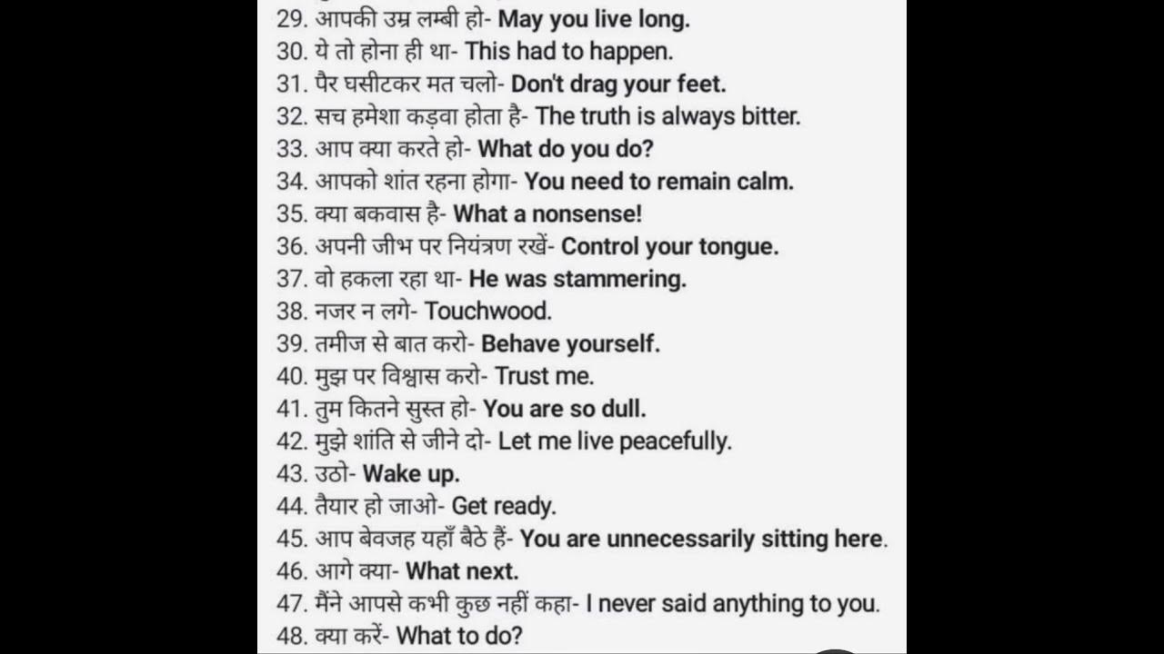 may you live long english shortvideo basicenglish Basicenglish1234