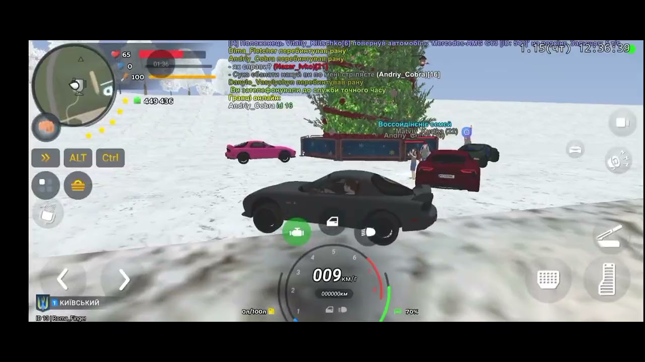 15 січня 2026 р.