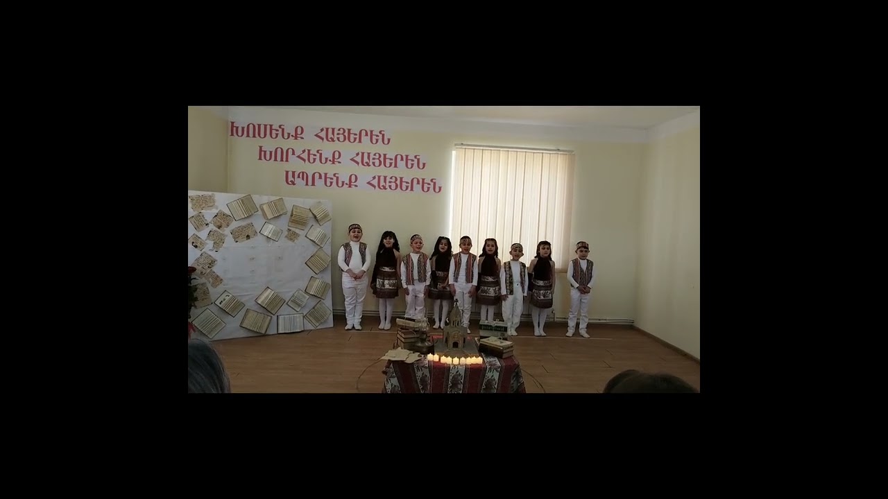 2-րդ դասարանի փոքրիկ հրաշքները