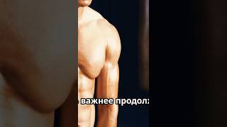 Регулярность важнее продолжительности #фитнес #варзиш #спорт #мушак #машқ #mashq