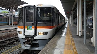 【車内放送】373系 特急伊那路4号 飯田駅発車後車内放送&車窓【ワイドビューチャイム】