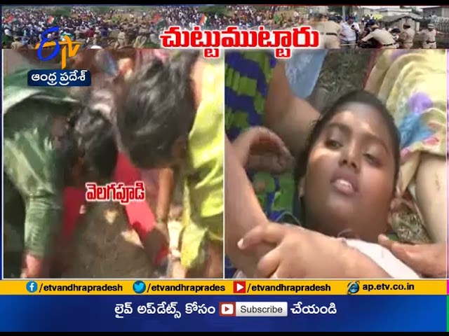 Police Lathi Charge | Badly Injures Protesting Women Farmers | at Amaravati Police Lathi Charge | Badly Injures Protesting Women Farmers | at Amaravati