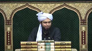 Qadyani, Agha Khani, Bohri Firqa in Islam. Namaz ka na Parna @ Engineer Muhammad Ali Mirza.