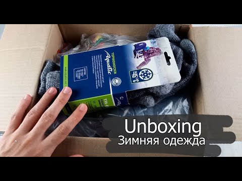 Unboxing посылки Spinningline: носки Aquatic, толстовка Novatex и другое