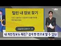 5분만에 알아보는 X에 대한 12가지 사실 / X로 천국 가는 법 / 사람들이 계정만 만들어놓고 X에 글을 안 올리는 이유는 / X는 원래 트위터였지만, 일론 머스크가 바꿨다!