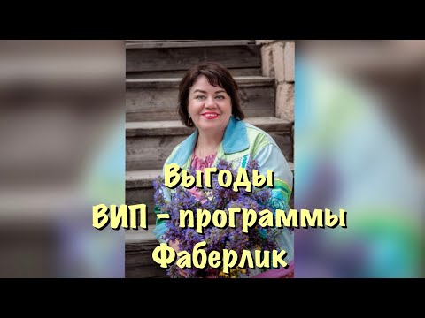 Как стать участником VIP-клуба 1win