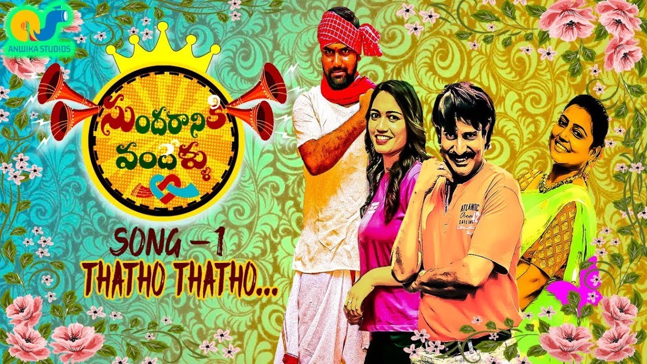 O thatho neku pellenduku ||New song 2022 