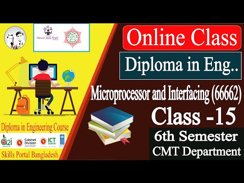 Microprocessor and Interfacing (66662) Class-15 | 6th CMT Department | Skills Portal Bangladesh