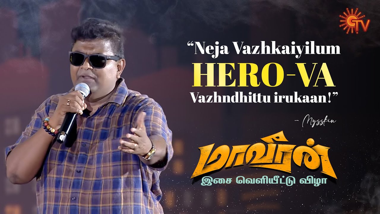 Director Mysskin Speech Maaveeran Audio Launch Best Moments Sun TV YouTube