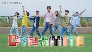 BTS 방탄소년단 - 'Dynamite' | 일반인댄스 | 커버댄스 DANCE COVER | K-POP |IDCR 일동차렷