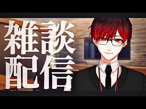 【雑談配信】4/23　ゲームやらない系ストリーマー【Vtuber/御影才華】