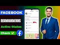 Facebook Recommendations Active Status Check 2026 | Profile Status Kaise Check Kare | FBMonetization
