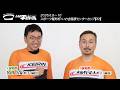 20260610 優勝選手インタビューYouTube