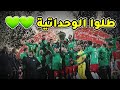 أغنية التتويج طلوا الوحداتية لـ الفنانين سائد العجيمي ومتعب السقار أغنية التتويج طلوا الوحداتية لـ الفنانين سائد العجيمي ومتعب السقار