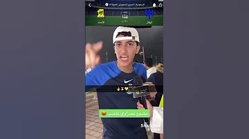 هاذا الفريق مايقدر عليه الا الاتحاد هميد اسيا 