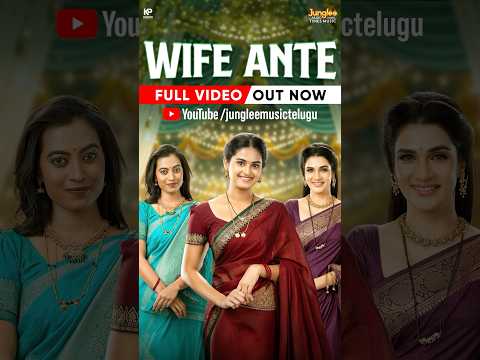 #WifeAnte Video Song from #Purushaha is OUT NOW | #newtelugusongs | #ytshorts | #latest