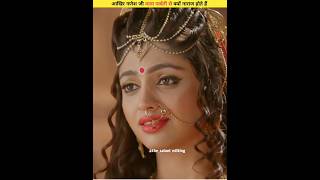 आखिर गणेश जी माता पार्वती से क्यों नाराज होते हैं? #short #video