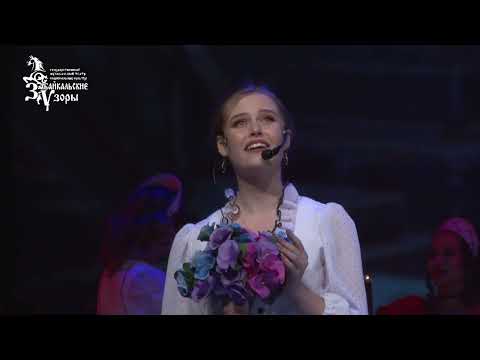 Мюзикл Парижские тайны Фиалки