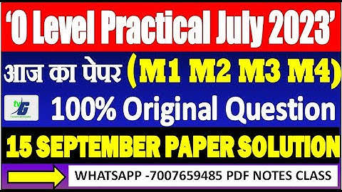 O Level Practical आज का पेपर 15 SEPTEMBER PAPER (M1 M2 M3 M4)SOLUTION 100% Original Question july