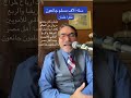 لماذا قتل عثمان بن عفان لماذا قتل عثمان بن عفان