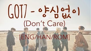 Download lagu GOT7 - Don't care mp3