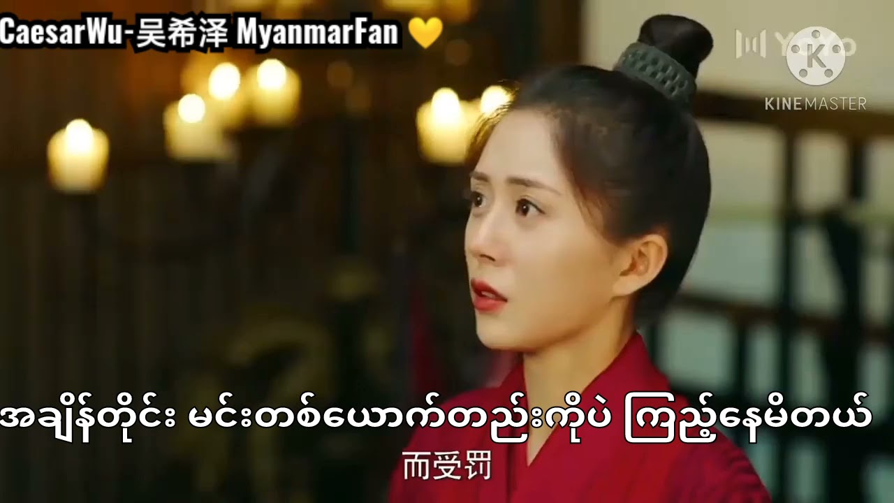 Only for you [General's Lady Ost Mmsub 