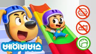 🛝안전하게 미끄럼틀을 타요~ + 동화 모음 | 안전하게 놀아요! | 안전교육 | 래브라도 경장 | 베이비버스 | BabyBus