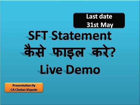 HOW TO FILE SFT (STATEMENT OF FINANCIAL TRANSACTIONS ) FORM 61A