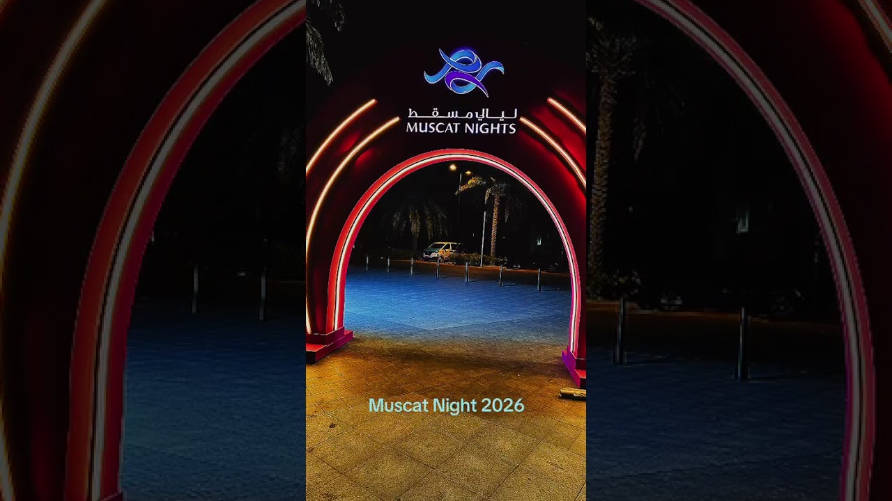 Muscat night 2026