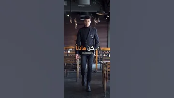 كيف اكون شخصية قوية 