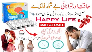 Supravit M Tablets How To Use Multivitamin Tablet Benefits Supravit M Tablet Uses In Urdu