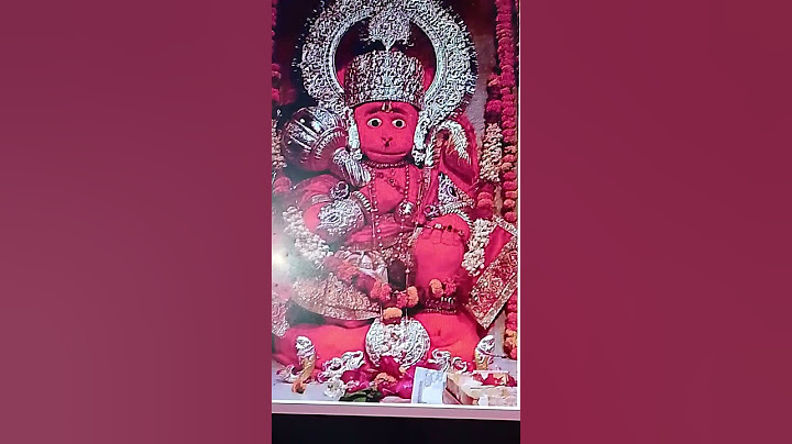 ಶ್ರೀ ಆಂಜನೇಯ, ಬೆಟ್ಟವಿಳಿದು ಬೇಗ ಬಾರೋ ಜಟ್ಟಿಗ ಹನುಮ
