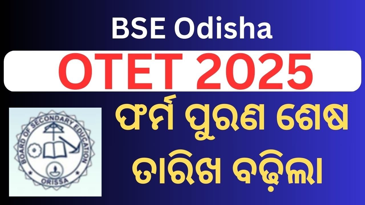 OTET Online Apply Last Date 2025, OTET Application Form 2025 Last Date, OTET Apply 2025