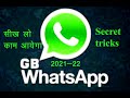 Gb whatsapp secret tricks, Gb WhatsApp top 6 tricks 2022, gb WhatsApp tips and tricks | whatsapp