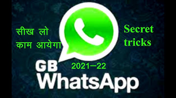 Gb whatsapp secret tricks, Gb WhatsApp top 6 tricks 2022, gb WhatsApp tips and tricks | whatsapp