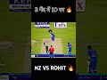 Fain Rohit Sarma Nijulaild India Cirket Fain 