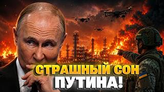 Путин в ИСТЕРИКЕ из-за планов Украины! В Москве БЬЮТ ТРЕВОГУ: ВСУ готовят СЮРПРИЗ для россиян!