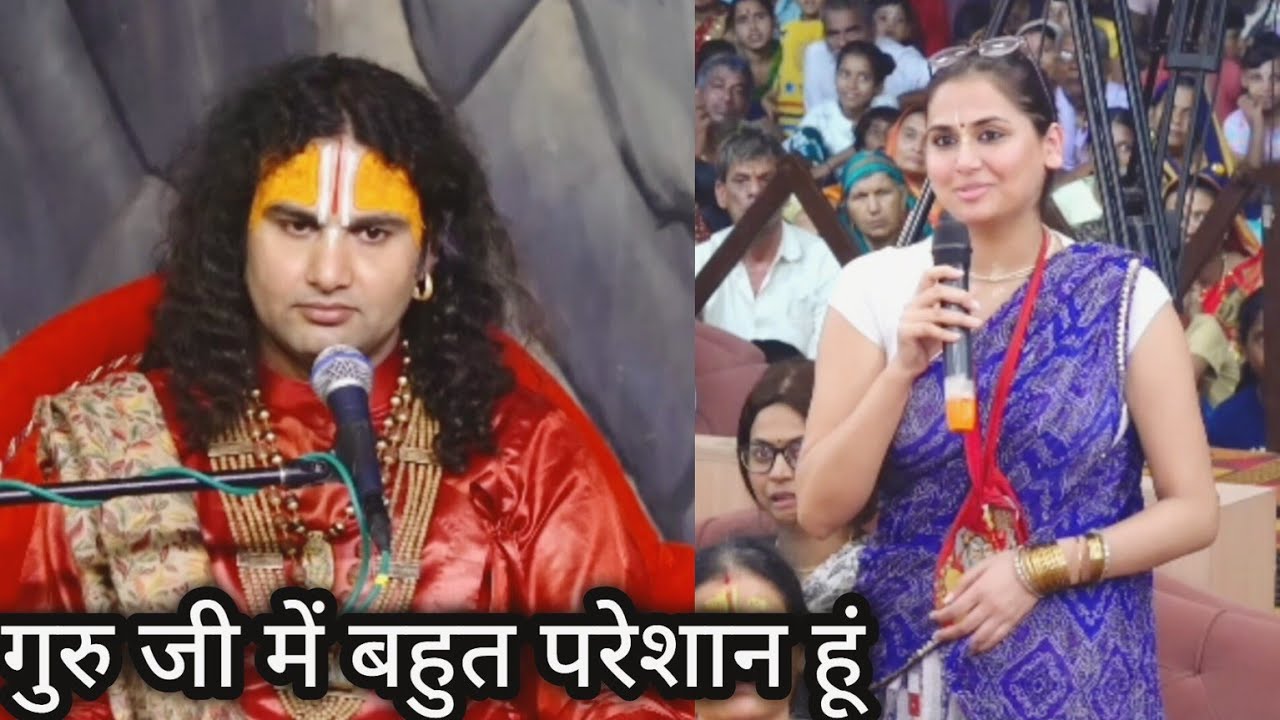 गुरु जी में बहुत परेशान हूँ | aniruddhachry ji
