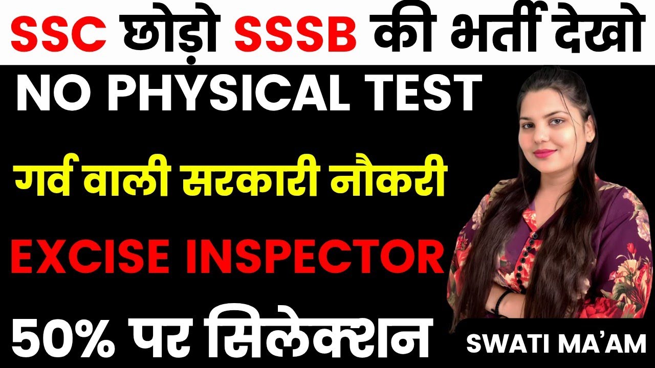 Income Tax विभाग भर्ती 2026, No Exam Job | 10th pass govt jobs 2026 | Latest govt jobs 2026