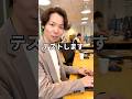 検証:IT業界の人はタッチタイピングどのくらいできる?