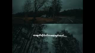 ဝေဒနာ Htet 4 နာထောင်ပြီကျပြီလာ 💔💔💔💔