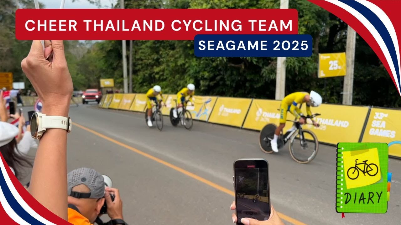 เชียร์ทีมจักรยานไทยแลนด์ขึ้นเขาใหญ่สุดมันส์ Seagame 2025