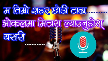 How To Add Studio/Echo Effect in Your Voice (App Review)