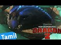 Part - (31\32) [The King Of Dragons "Toothless" ] How to train your dragon 2 in Tamil