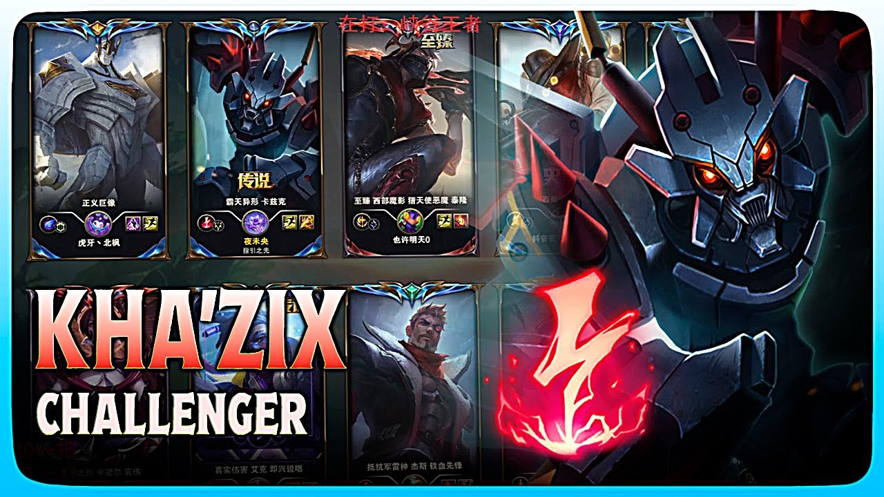 QiuYi Kha'Zix | Kha'Zix Jungle in Challenger Super Server