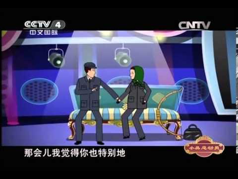 《快乐驿站》 20140113 《超生游击队》