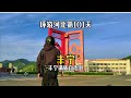 【承德丰宁】骑电动车环游中国 第八省 第84站 河北丰宁