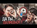 Как распознать дроч..ра за 3 секунды? Находим ХУМБОЕВ...