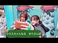 高宮まりのまりさんぽ がライブ配信中！