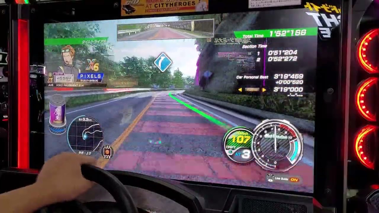 Initial D The Arcade S3 | Akina Hillclimb 3'20